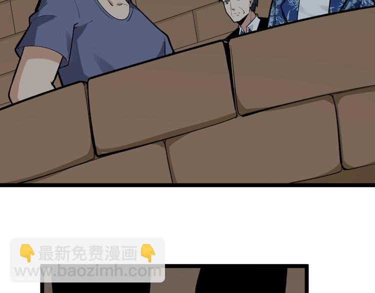 三界淘寶店 - 第172話 地下拳場！(3/3) - 7