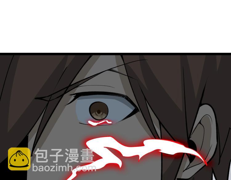 三界淘寶店 - 第172話 地下拳場！(3/3) - 5