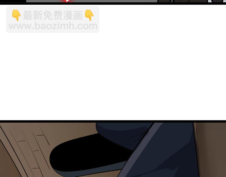 三界淘寶店 - 第172話 地下拳場！(3/3) - 6