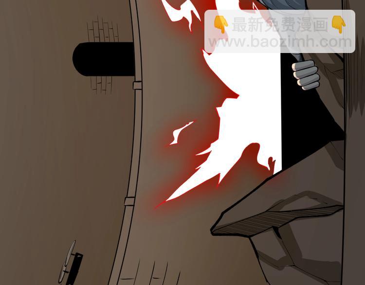 三界淘寶店 - 第172話 地下拳場！(3/3) - 1