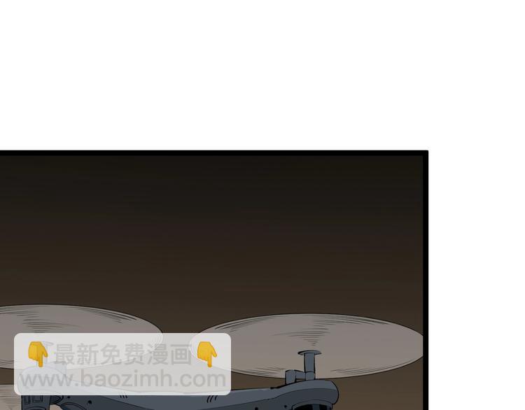 三界淘寶店 - 第172話 地下拳場！(3/3) - 3