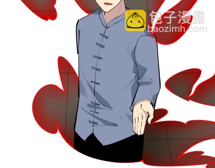 三界淘寶店 - 第172話 地下拳場！(3/3) - 3