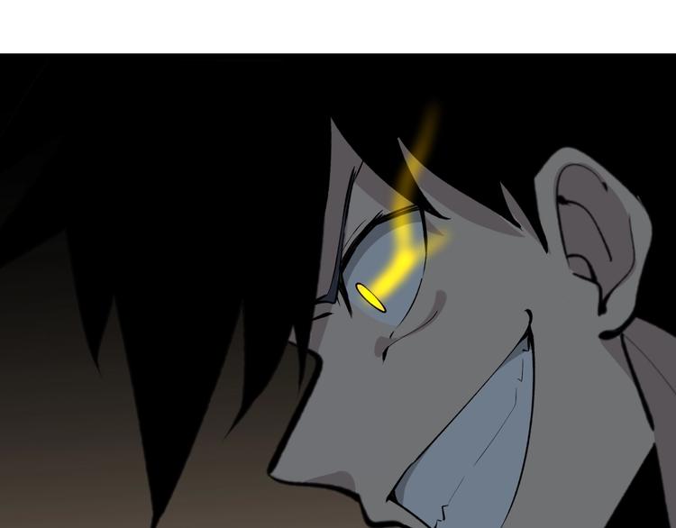 三界淘寶店 - 第172話 地下拳場！(3/3) - 1