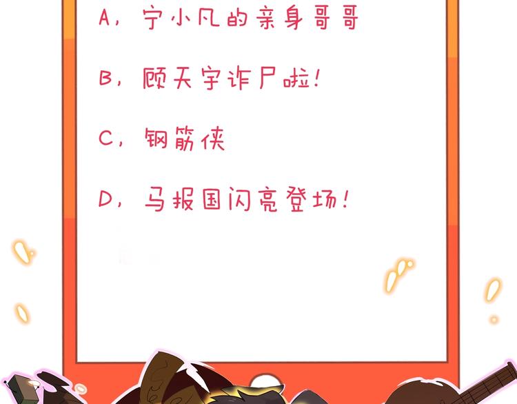 三界淘寶店 - 第172話 地下拳場！(3/3) - 5