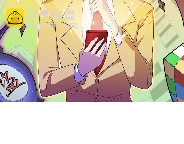 三界淘寶店 - 第172話 地下拳場！(1/3) - 2