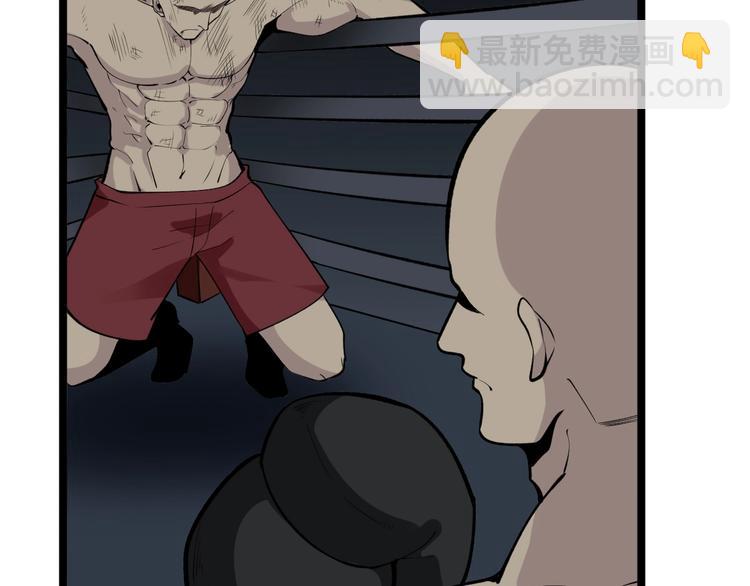 三界淘寶店 - 第172話 地下拳場！(1/3) - 4