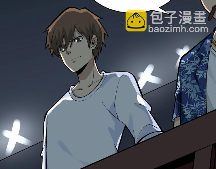 三界淘寶店 - 第172話 地下拳場！(1/3) - 7