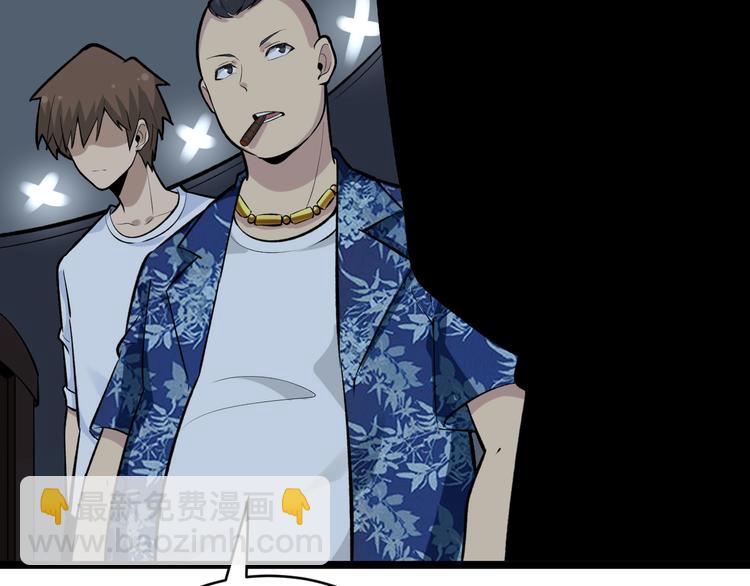 三界淘寶店 - 第172話 地下拳場！(1/3) - 5