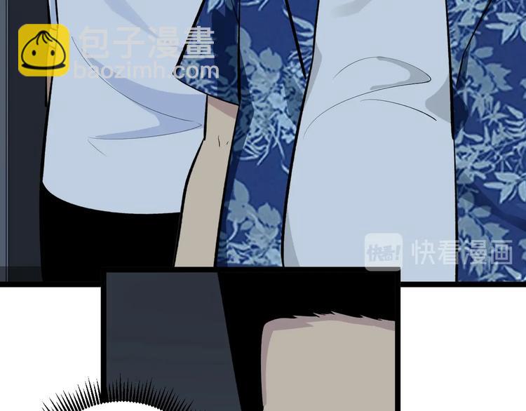 三界淘寶店 - 第172話 地下拳場！(1/3) - 2