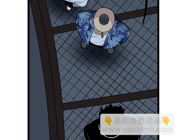 三界淘寶店 - 第172話 地下拳場！(1/3) - 5