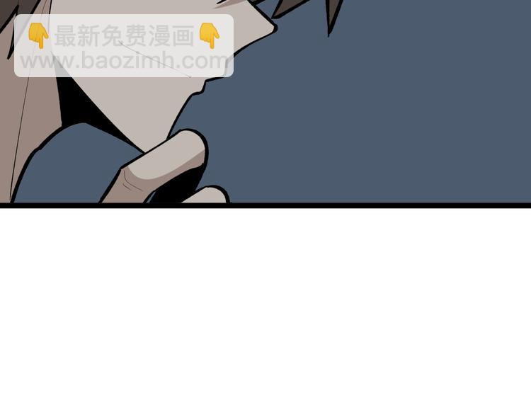 三界淘寶店 - 第172話 地下拳場！(1/3) - 8