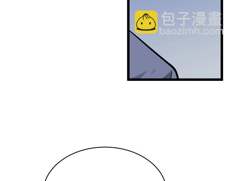 三界淘寶店 - 第172話 地下拳場！(2/3) - 8