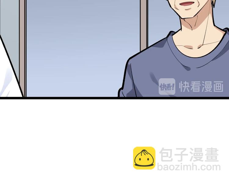 三界淘寶店 - 第172話 地下拳場！(2/3) - 6