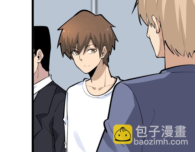 三界淘寶店 - 第172話 地下拳場！(2/3) - 3