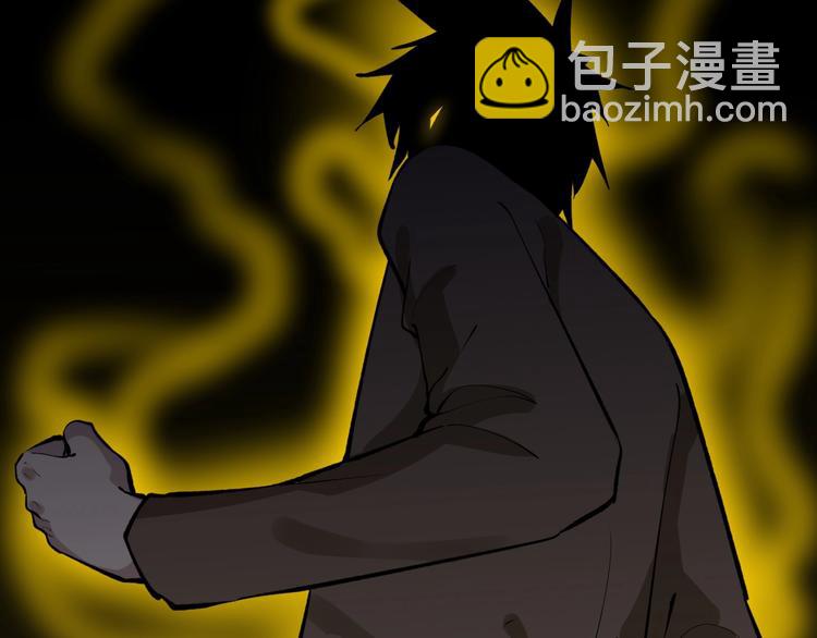 三界淘寶店 - 第172話 地下拳場！(2/3) - 7