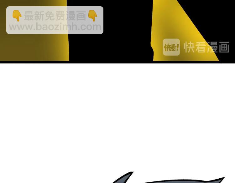 三界淘寶店 - 第172話 地下拳場！(2/3) - 1