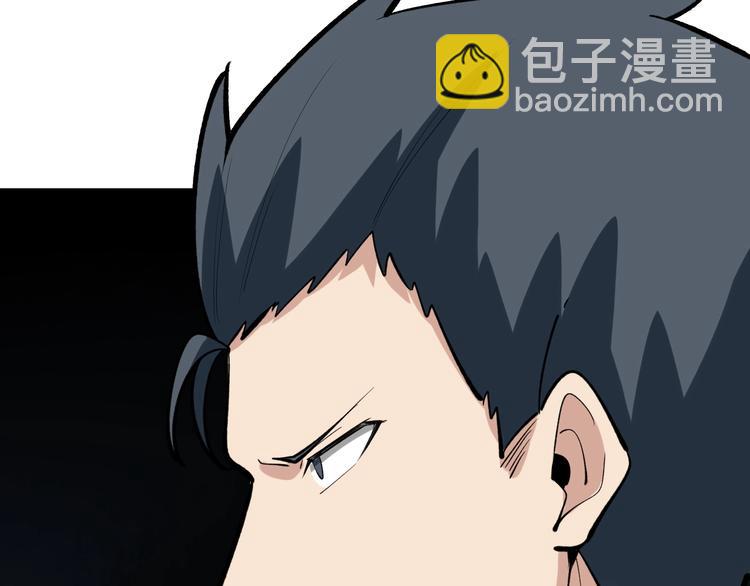 三界淘寶店 - 第172話 地下拳場！(2/3) - 2