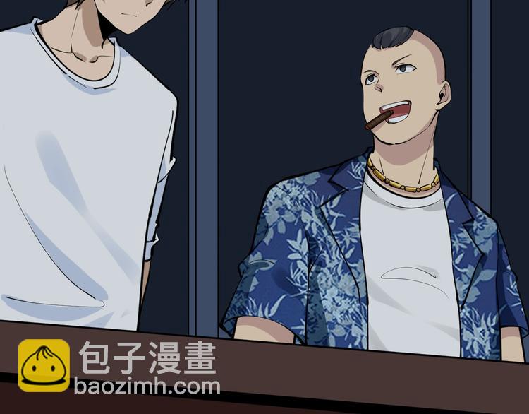 三界淘寶店 - 第172話 地下拳場！(1/3) - 1