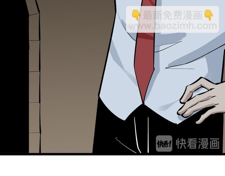 三界淘寶店 - 第174話 大師登場(3/4) - 5