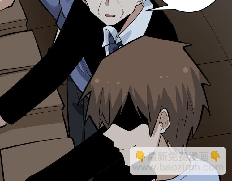 三界淘寶店 - 第174話 大師登場(3/4) - 7