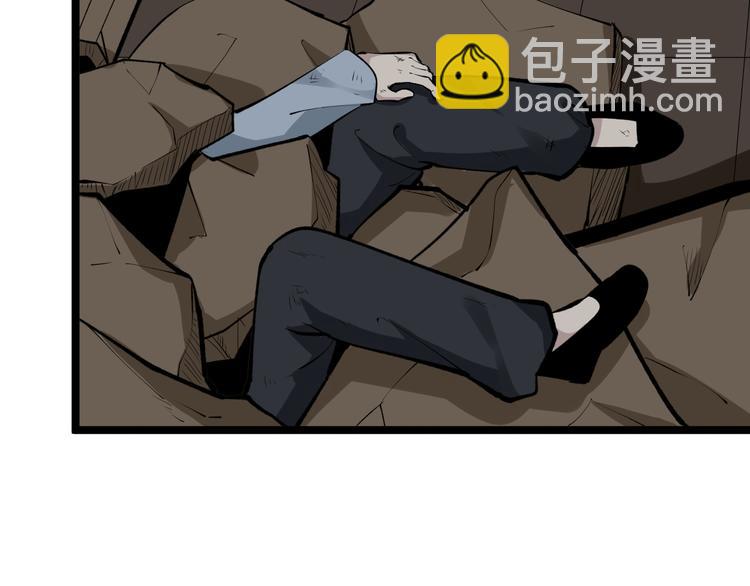 三界淘寶店 - 第174話 大師登場(3/4) - 1