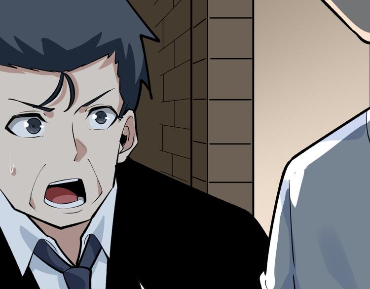 三界淘寶店 - 第174話 大師登場(3/4) - 3