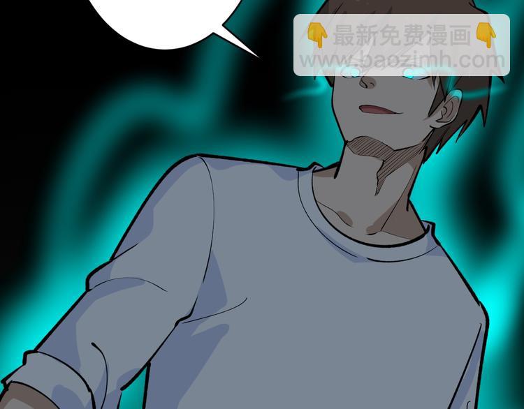 三界淘寶店 - 第174話 大師登場(3/4) - 7