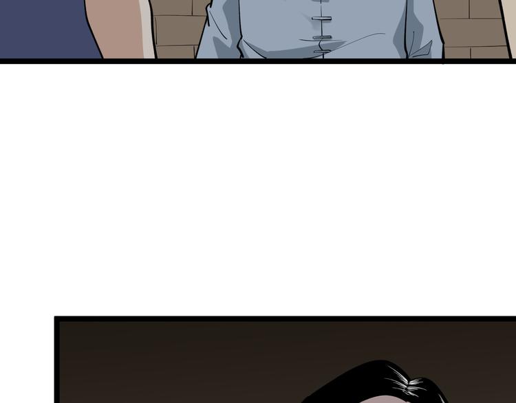 三界淘寶店 - 第174話 大師登場(1/4) - 5