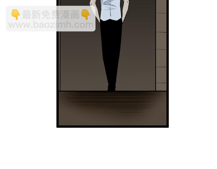 三界淘寶店 - 第174話 大師登場(3/4) - 4