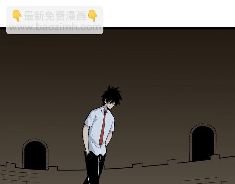 三界淘寶店 - 第174話 大師登場(3/4) - 6