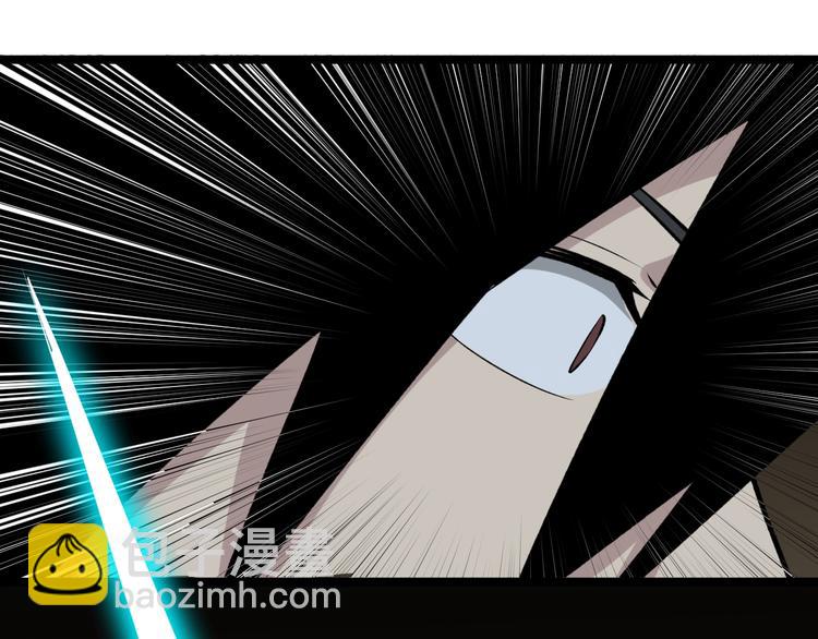 三界淘寶店 - 第174話 大師登場(3/4) - 1