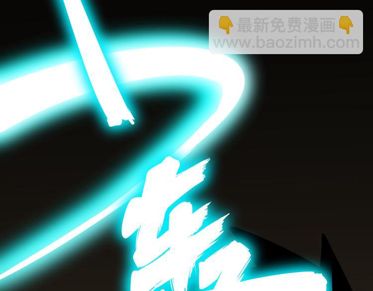 三界淘寶店 - 第174話 大師登場(3/4) - 2