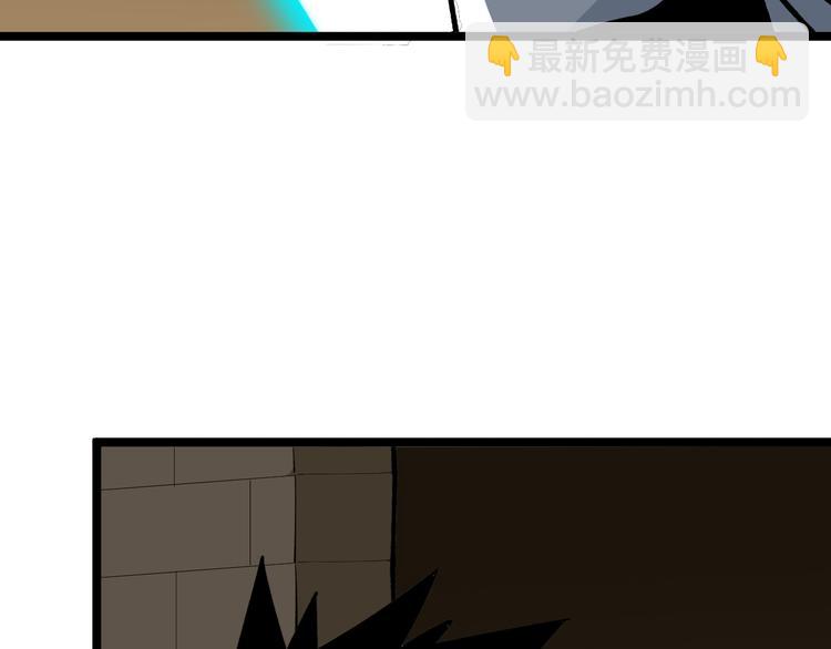 三界淘寶店 - 第174話 大師登場(3/4) - 5