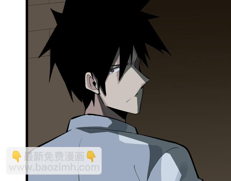 三界淘寶店 - 第174話 大師登場(3/4) - 6