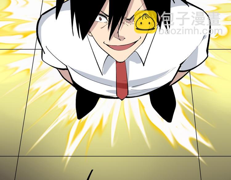 三界淘寶店 - 第174話 大師登場(1/4) - 6