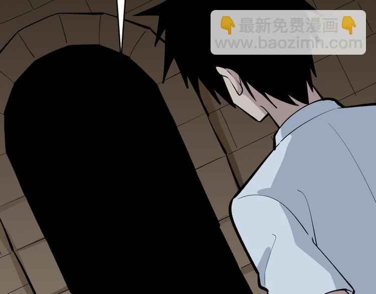 三界淘寶店 - 第174話 大師登場(1/4) - 5