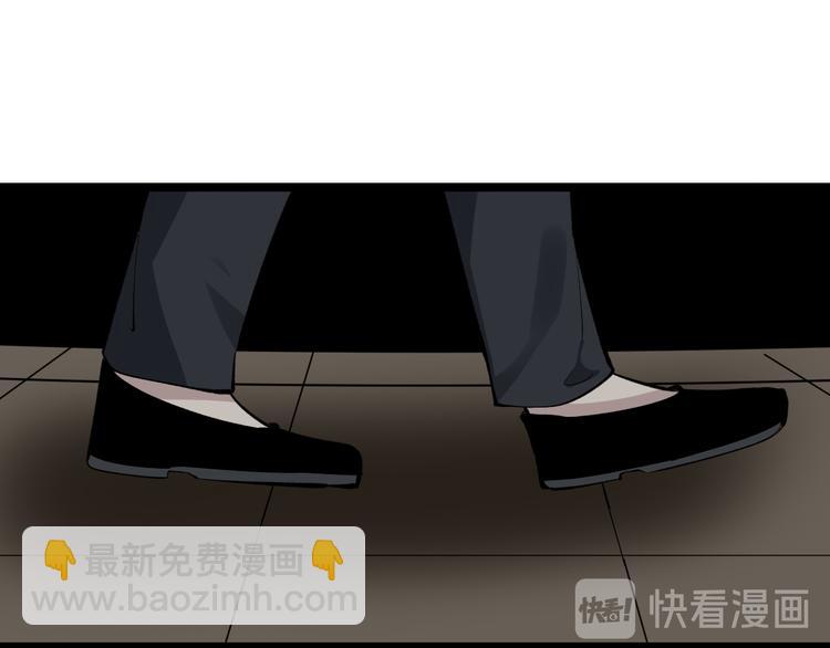 三界淘寶店 - 第174話 大師登場(1/4) - 8