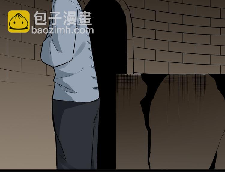 三界淘寶店 - 第174話 大師登場(1/4) - 2