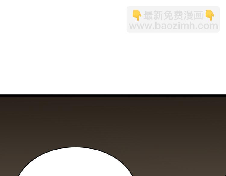 三界淘寶店 - 第174話 大師登場(2/4) - 5