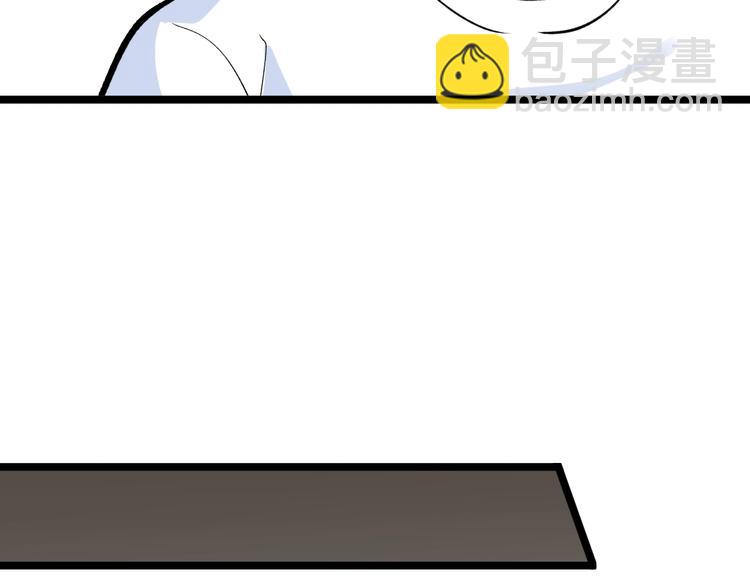 三界淘寶店 - 第174話 大師登場(2/4) - 4