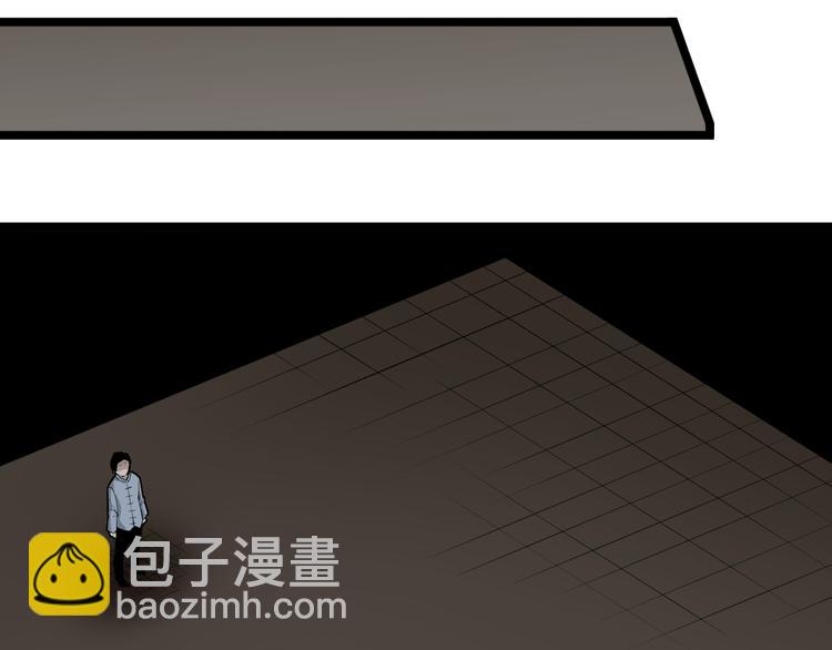 三界淘寶店 - 第174話 大師登場(2/4) - 5