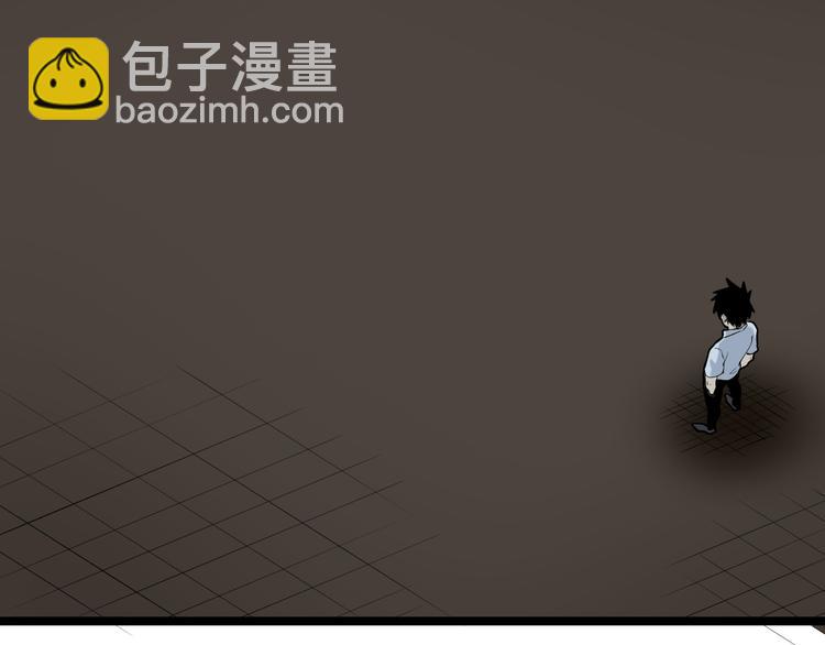 三界淘寶店 - 第174話 大師登場(2/4) - 6