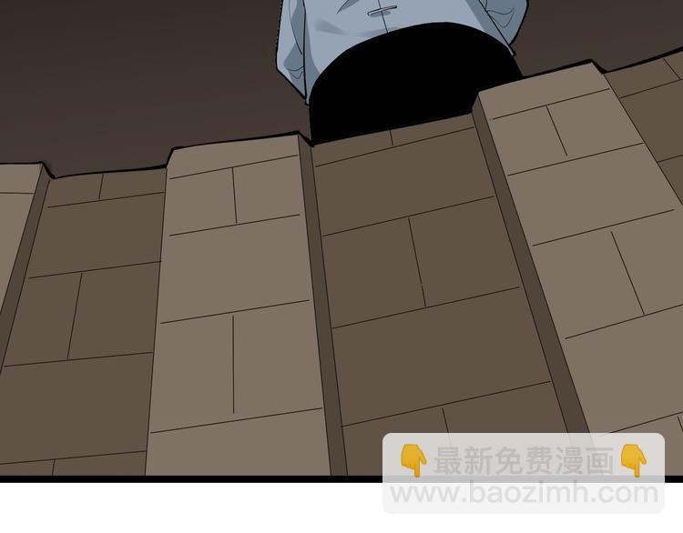 三界淘寶店 - 第174話 大師登場(1/4) - 7