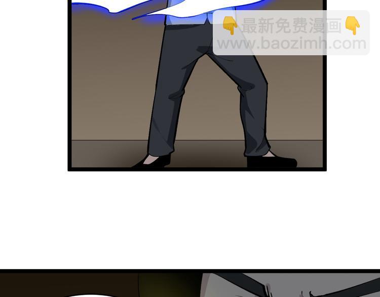 三界淘寶店 - 第174話 大師登場(2/4) - 7