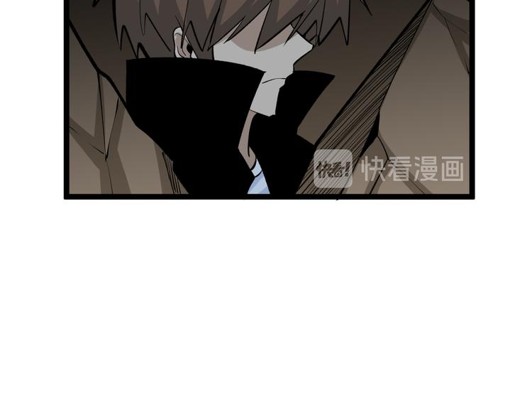 三界淘寶店 - 第176話 後生可畏(3/3) - 4