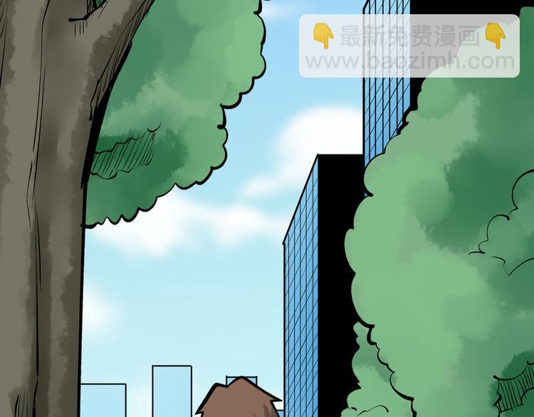 三界淘寶店 - 第176話 後生可畏(3/3) - 3