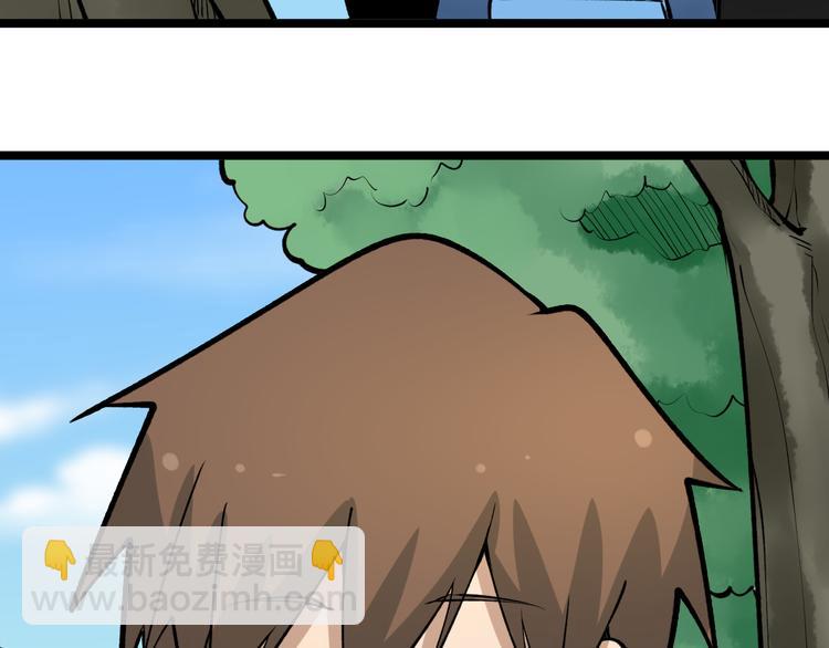 三界淘寶店 - 第176話 後生可畏(3/3) - 5