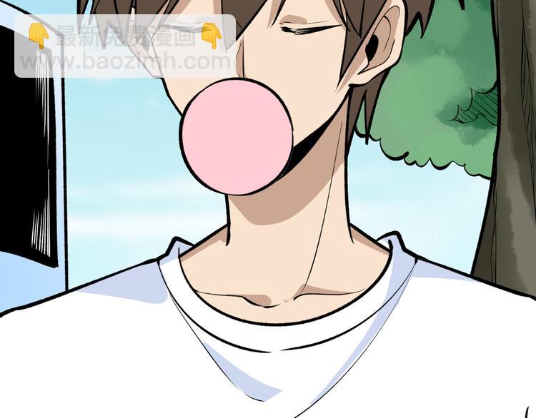 三界淘寶店 - 第176話 後生可畏(3/3) - 6