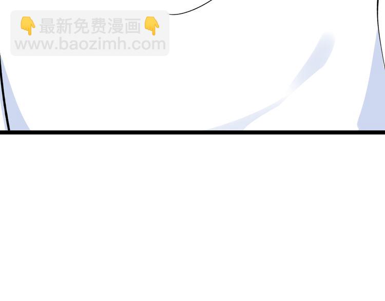 三界淘寶店 - 第176話 後生可畏(3/3) - 7