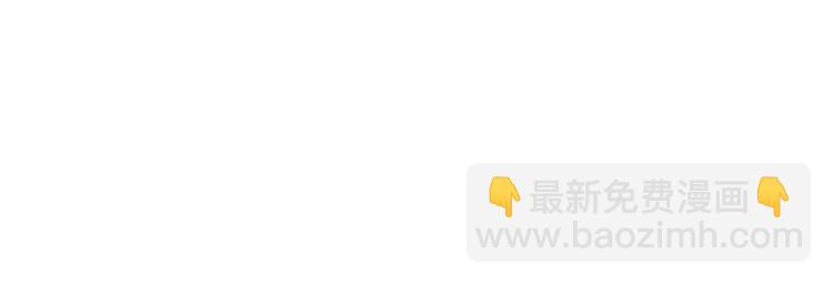 三界淘寶店 - 第176話 後生可畏(3/3) - 3